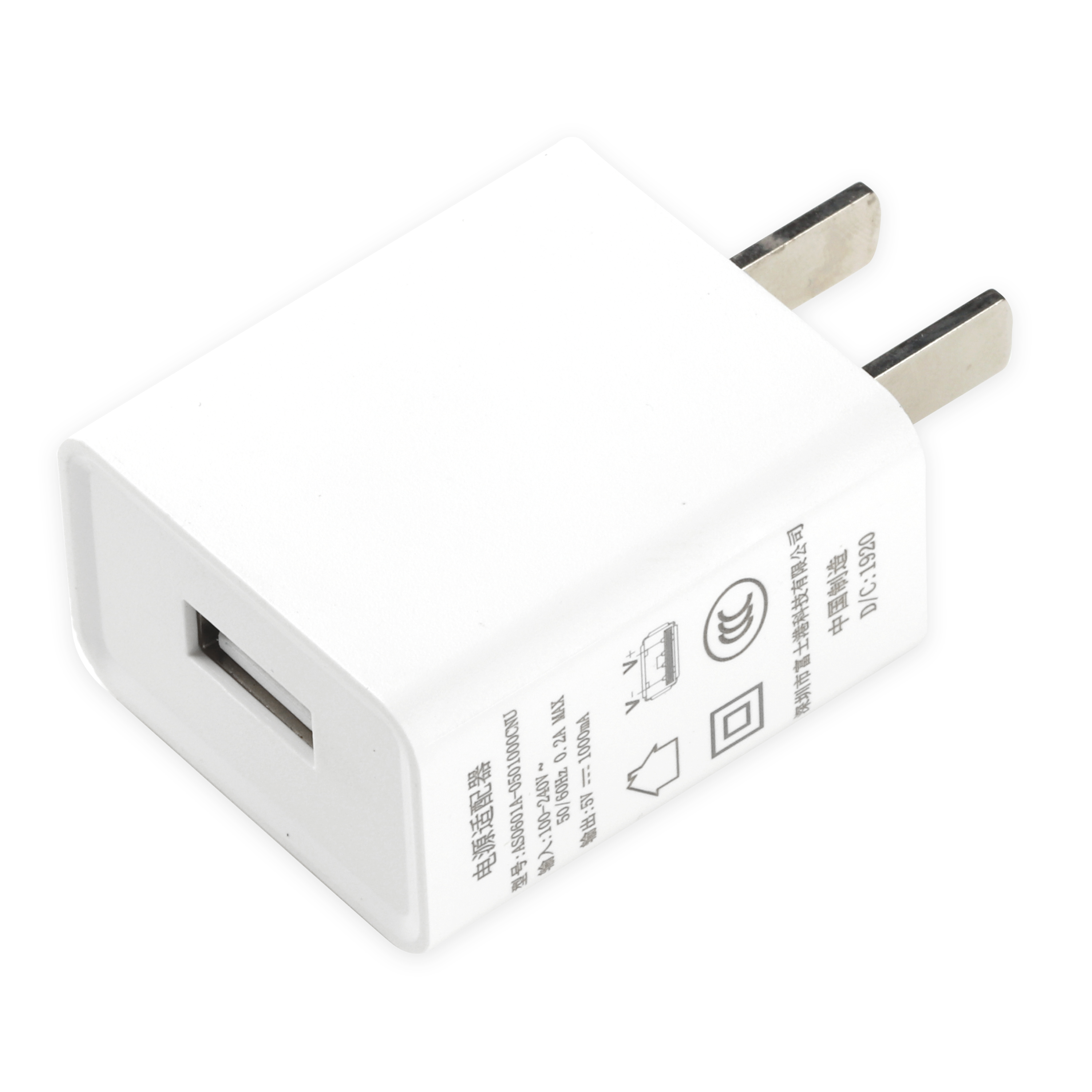 5W 5V 1A US plug USB Wall Charger